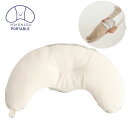 YOKONEGU ポータブル 横寝専用ポータブル枕 54cm×30cm×15cm ヨコネグ 横向き 枕 まくら マクラ 横向き寝用の枕 ピロー 携帯 コンパクト 富士ベッド工業(3)