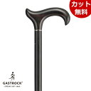 ドイツ製 1本杖 ガストロック GA-89 GA89 黒檀 一本杖 メンズ 男性 紳士 Gastrock ステッキ