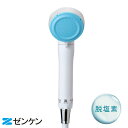 ゼンケン Zenken ピュアストリーム ミスト CF-18 マイクロナノバブル浄水シャワー シャワーヘッド 残留塩素除去 日本製