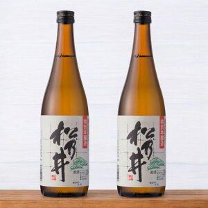松乃井 特別本醸造 1800ml×2本セット 新潟 十日町 地酒 日本酒 メーカー直送 熨斗対応 松乃井酒造場