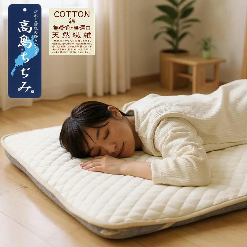ルナール 無漂白無着色 高島ちぢみ 敷パッド シングル（約）100×205cm ナチュラル 日本製 綿 夏 さらっ..