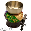 リン花4点セット(朱雀) C-00755 サンワイ商事 五色花布団 りん棒付 日本製 おりん 仏具