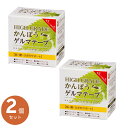 【2個セット】HIGH GRADE かんぽう ゲルマテープ 幅5cm×長さ5m(4)