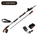 YARD FORCE ブラシレス高枝電動チェーンソー 充電式 コードレス 電動ノコギリ ヤードフォース