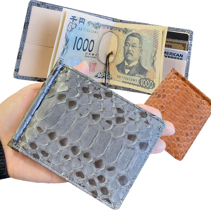 ダイヤモンドパイソン 本革 マネークリップ ヘビ革 財布 札入れ 日本製