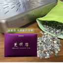 天然鉱石浴用剤 光明美人温泉 光明石 こうめいせき 医薬部外品 代引き...(4)