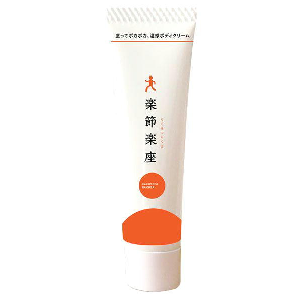 アウラ 温感クリーム 楽節楽座 らくせつらくざ 80g 塗るグルコサミンクリーム MSM配合 関節 ボディクリーム