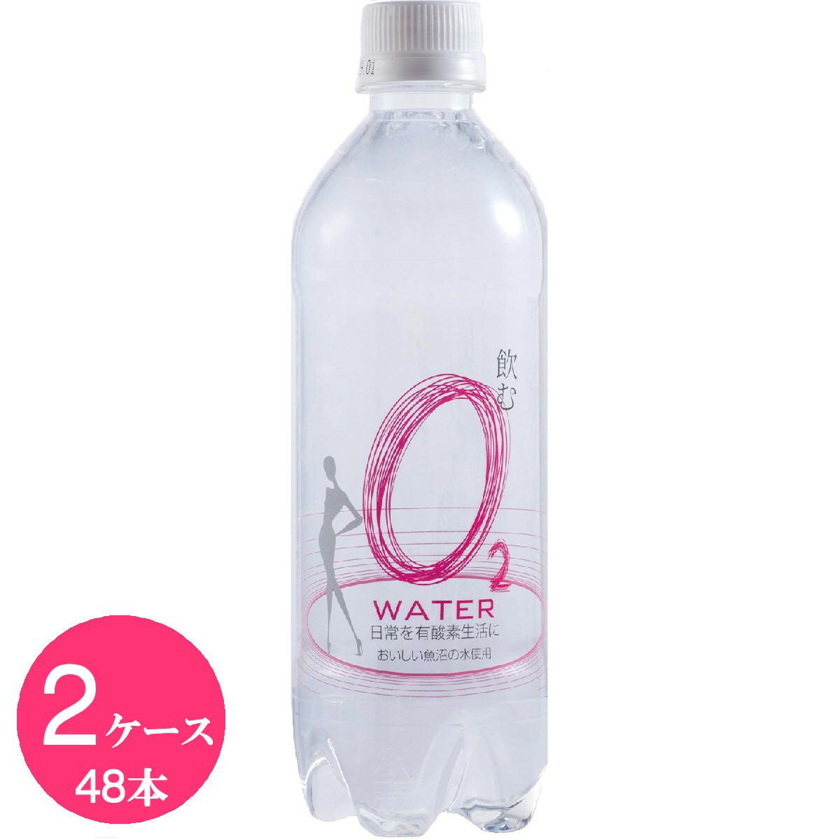 O2WATER 500ml48ܡ24ܡ2 ߥͥ륦 16 ᡼ľ ǿ ľ컳 ŷ 