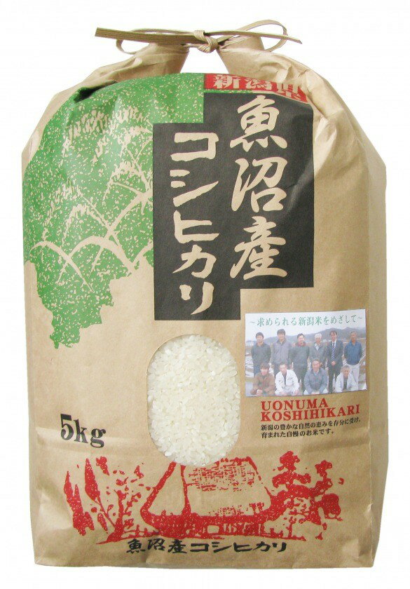 新潟 魚沼産コシヒカリ 5kg 田中米穀 産地直送 精米