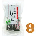 新潟 餅 きねつきもち じょんのびの里 高柳製造 よもぎもち 8枚入り 4袋セット 切り餅 こがねもち米100％ JA柏崎 草もち 田中米穀