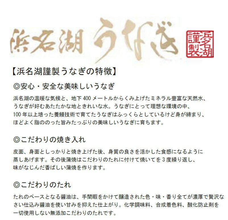 浜松・浜名湖 うなぎづくし贅沢セット 3種類 うなぎ蒲焼 白焼＆うなぎ茶漬け うなぎ肝蒲焼 長焼き U910222 U010000 (お吸い物付き) 静岡 ギフト クール便 ※代引き不可