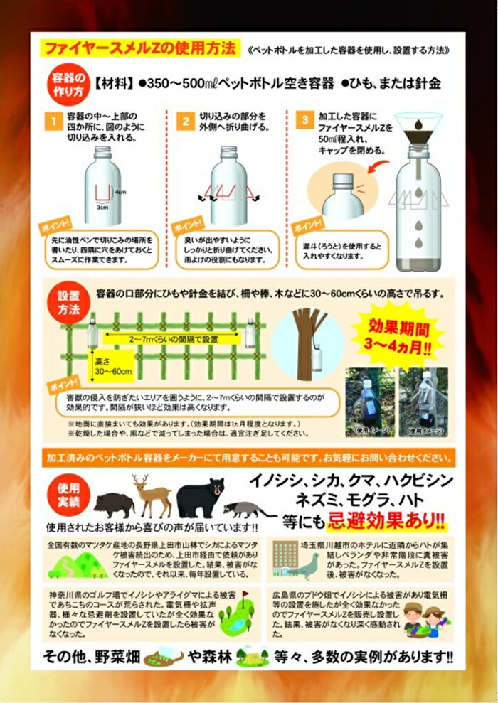 �ե����䡼�����Z���ϳ��ô���� 500ml ���ä������뻳�л��Υ˥��� ���� ���Υ��� �ͥ��� �⥰��