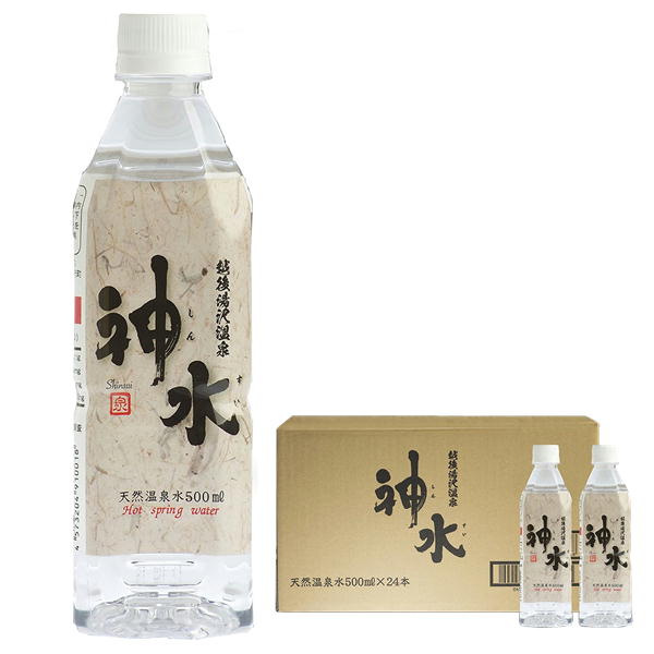 越後湯沢温泉 天然温泉水 神水 500ml×24本 ミネラルウォーター 軟水 ムラオ