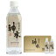 越後湯沢温泉 天然温泉水 神水 500ml×24本 ミネラルウォーター 軟水 ムラオ 6,880円