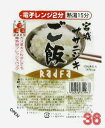 宮城県産ササニシキごはん 200g(12入り×3ケース) JA加美よつばラドファ 白米 無菌米飯 レトルト パックご飯 代引き不可