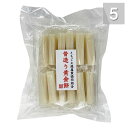 えちご上越農業協同組合 昔造り黄金餅 12枚入 570g×5袋セット 新潟 もち 田中米穀