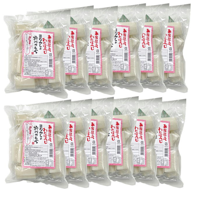 【まとめ買い】新潟県産わたぼうし 昔ながらの杵つきもち 1ケース 700g×12袋セット シングルパック 新潟 餅 田中米穀