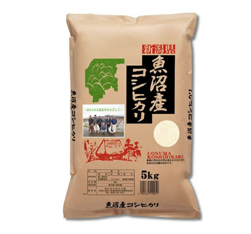 令和6年産 魚沼産コシヒカリ 5kg 新潟米 産地直送 精米 田中米穀のサムネイル