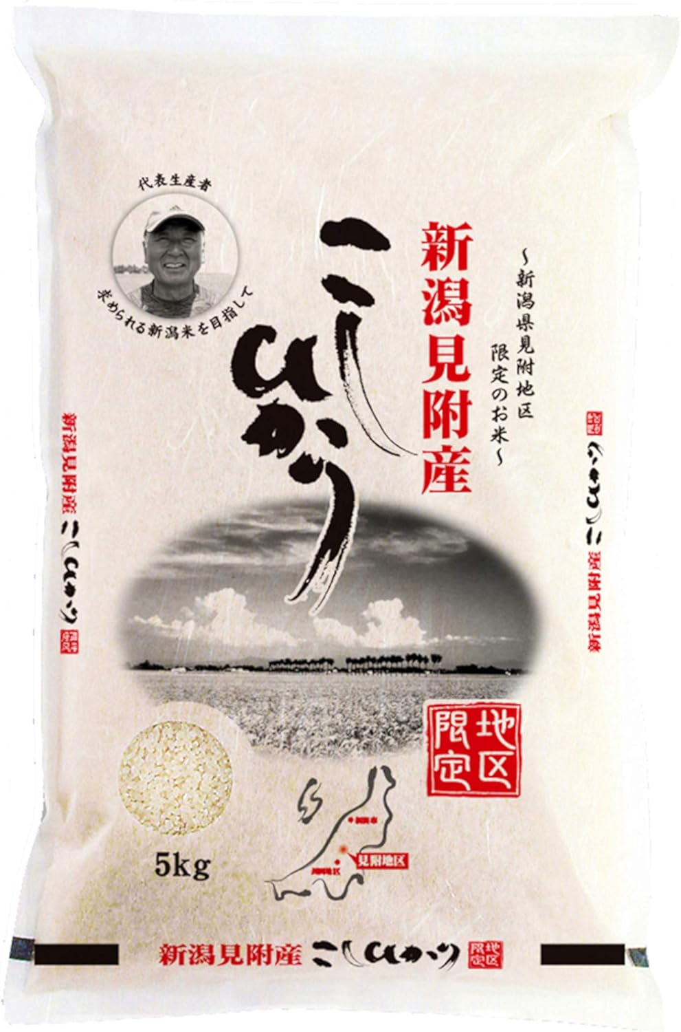 2024ǯۿ ҥ 5kg ƹ ȯ 
