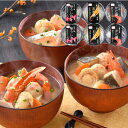小樽の小鍋 6個入 A11 レンジで簡単 1人前 小樽海洋水産 鍋 通販 産地直送 冷凍 クール便 お取り寄せ