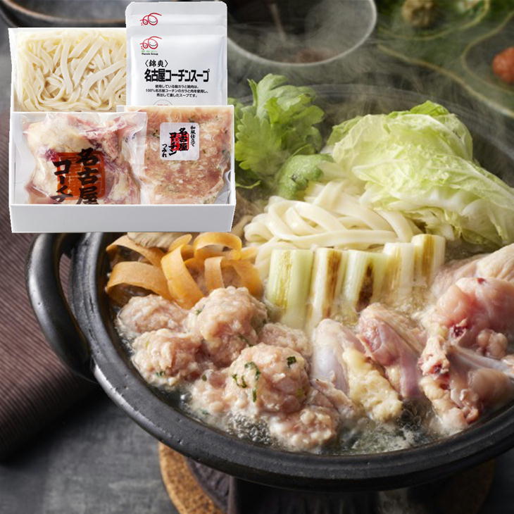 名古屋コーチン鶏鍋 2～3人前 340 豊橋飼料 骨付き肉ぶつ切り きしめん入り 鍋 通販 産地直送 冷凍 ク..