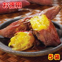 ハナマル食品 紅はるか 焼き芋 お得用 400g×5袋 冷凍やきいも 九州産 大分 さつまいも クール便 代引き不可