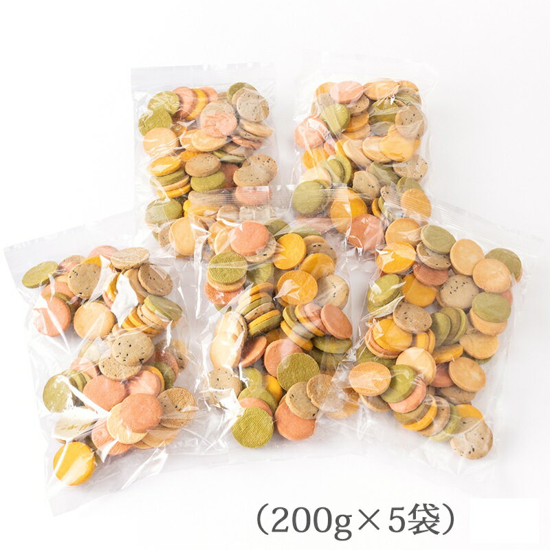 【訳アリ品】實埜邑 みののむら 豆乳おからクッキー 5袋セット プレーン パンプキ...