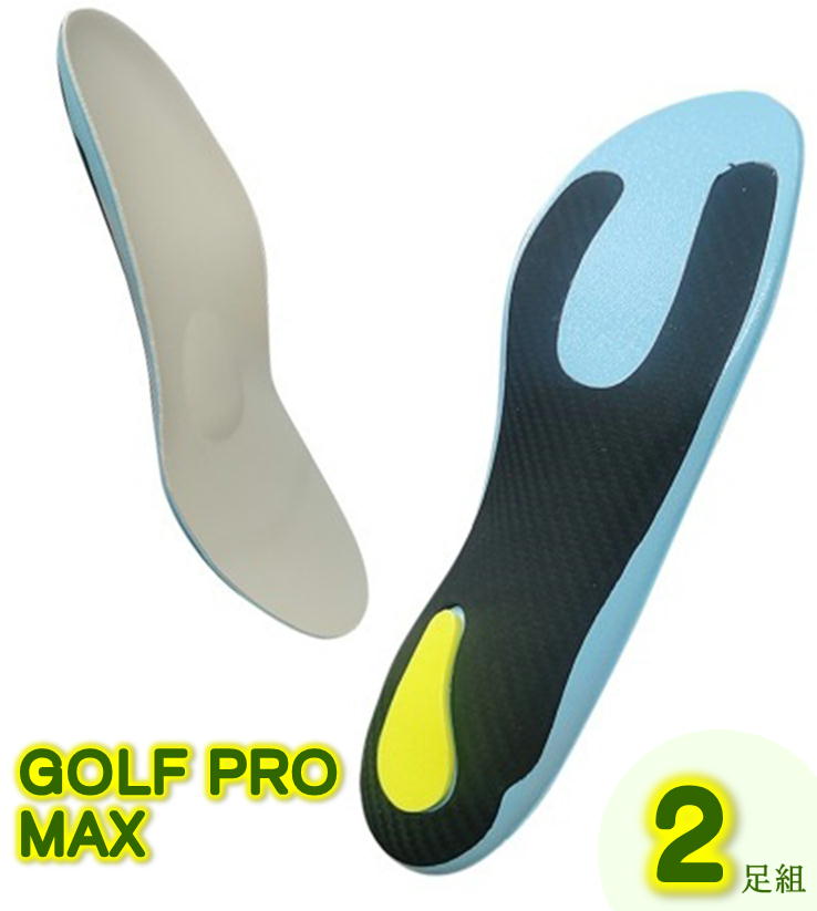 Rakuten - ゴルフ用インソール GolfPro Max 同サイズ 2足組 アーチサポート プロ愛用 ゴルフラウンド特化中敷き
