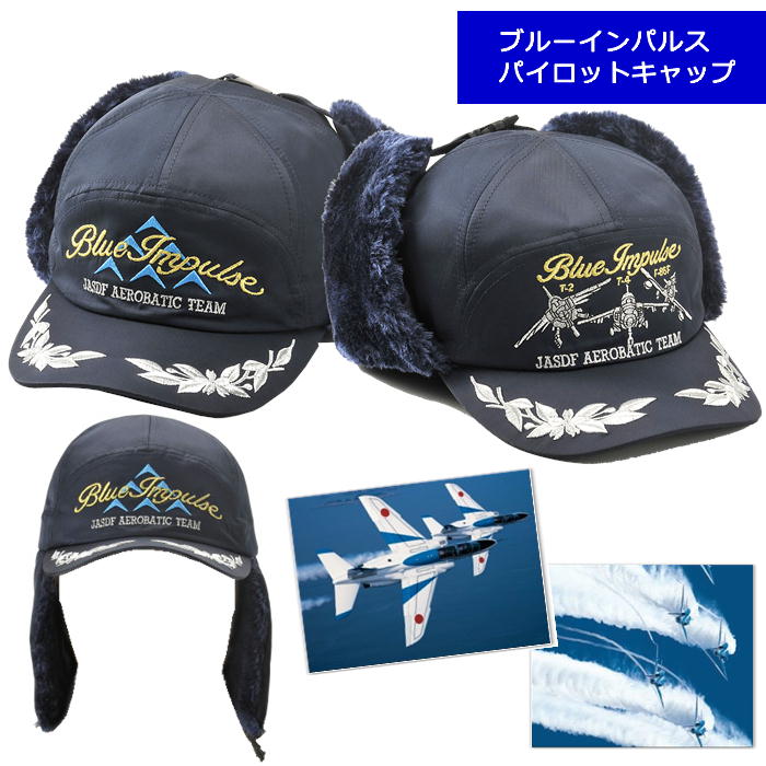 商　品　詳　細 ●デザイン：シルエット、フォーメーション ●素材：ポリエステル（サーモライト®） ●タイプ：フォーメーション、シルエット（2タイプ） ●サイズ（約）：適応頭囲：56～60cm、つばの長さ：7cm ●重量（約）：110g ●製...