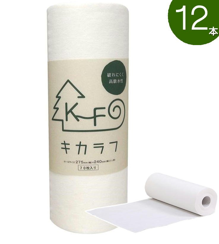 キカラフ 70P×12本 1ケース 高強度 高吸収不織布 セルロース100％ 多機能クロス キッチンペーパー ビューティセレクト