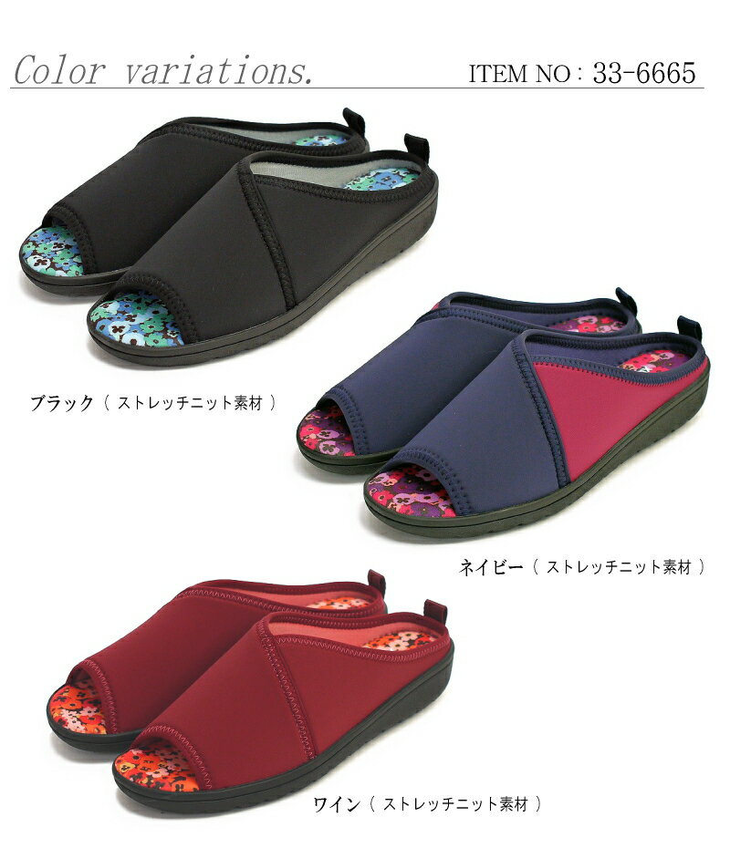 ヘップサンダル パンジー レディース ウェッジ...の紹介画像2