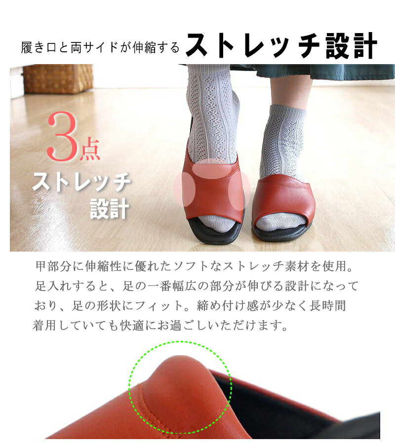 サンダル レディース パンジー 日本製 ミュール つっかけ ウエッジソール 黒 レン...