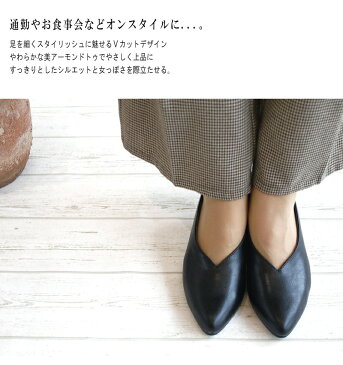 CAVOUR カボール vカットパンプス 靴 レディース アーモンドトゥ コーンヒール ミドルヒール 太ヒール 黒 ブラウン グレージュ 痛くない 柔らかい 3e おしゃれ シンプル 仕事 結婚式 秋 冬【あす楽対応】