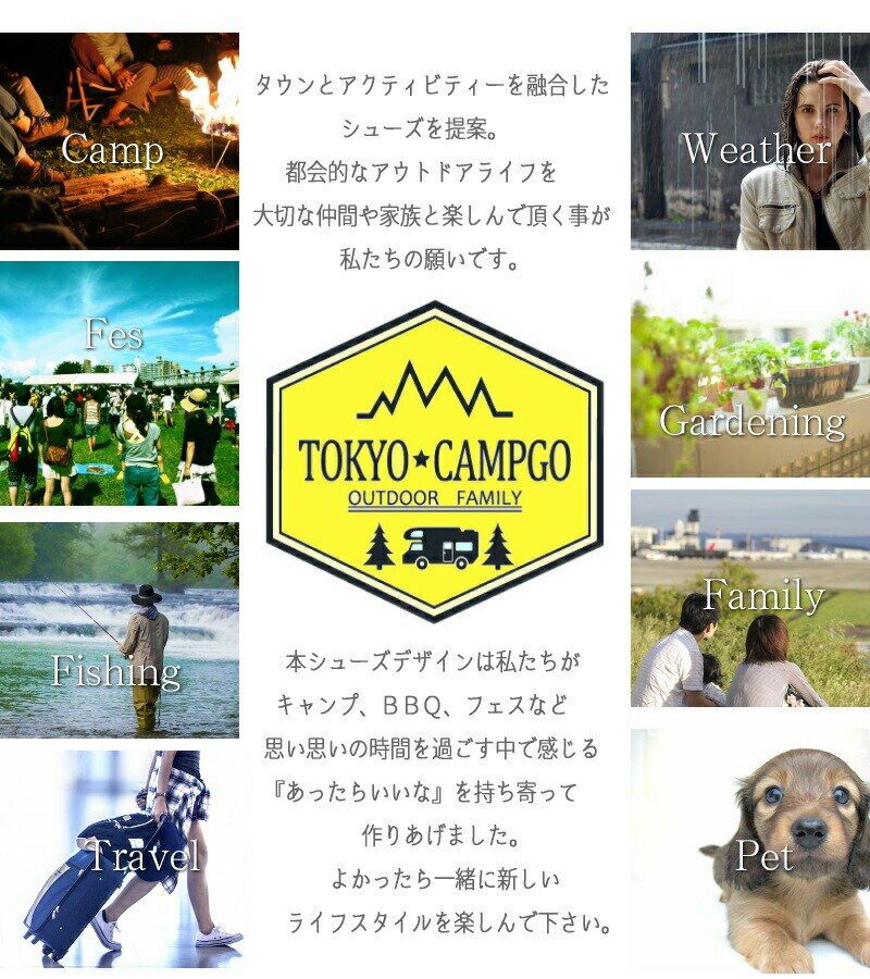 【アウトドアに大活躍・防水】TOKYO★CAMPGO トーキョーキャンプゴー スリッポンシ...
