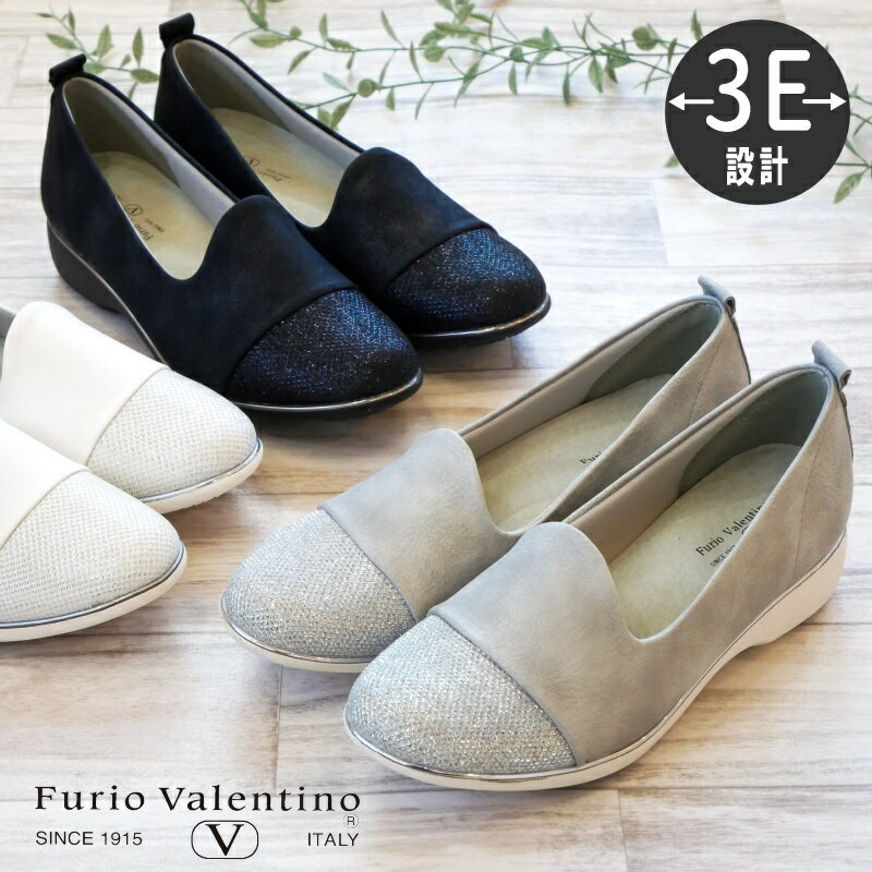 Furio Valentino フリオバレンチノ オペラシューズ レディース 靴 スリッポン 黒 白 軽量 キラキラ 滑りにくい 低反発 3e 痛くない おしゃれ