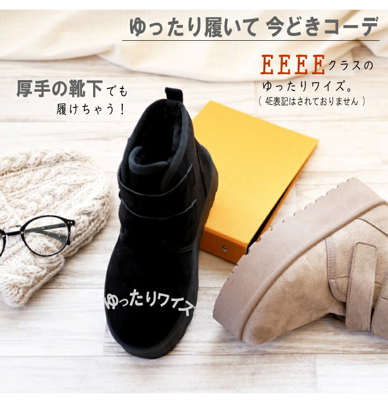 ムートンブーツ レディース ショート丈 厚底 ...の紹介画像2