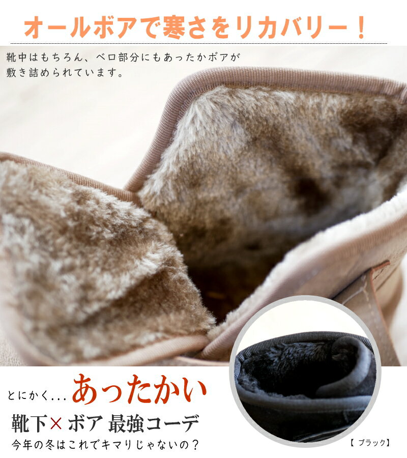 ムートンブーツ レディース ショート丈 厚底 ...の紹介画像3