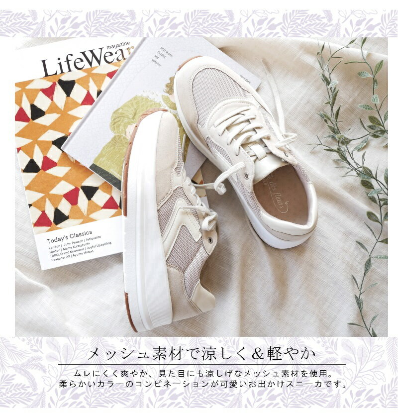 【厚底4.5cm 超軽量ソール】pansy パンジー ローカットスニーカー 靴 レディース ...