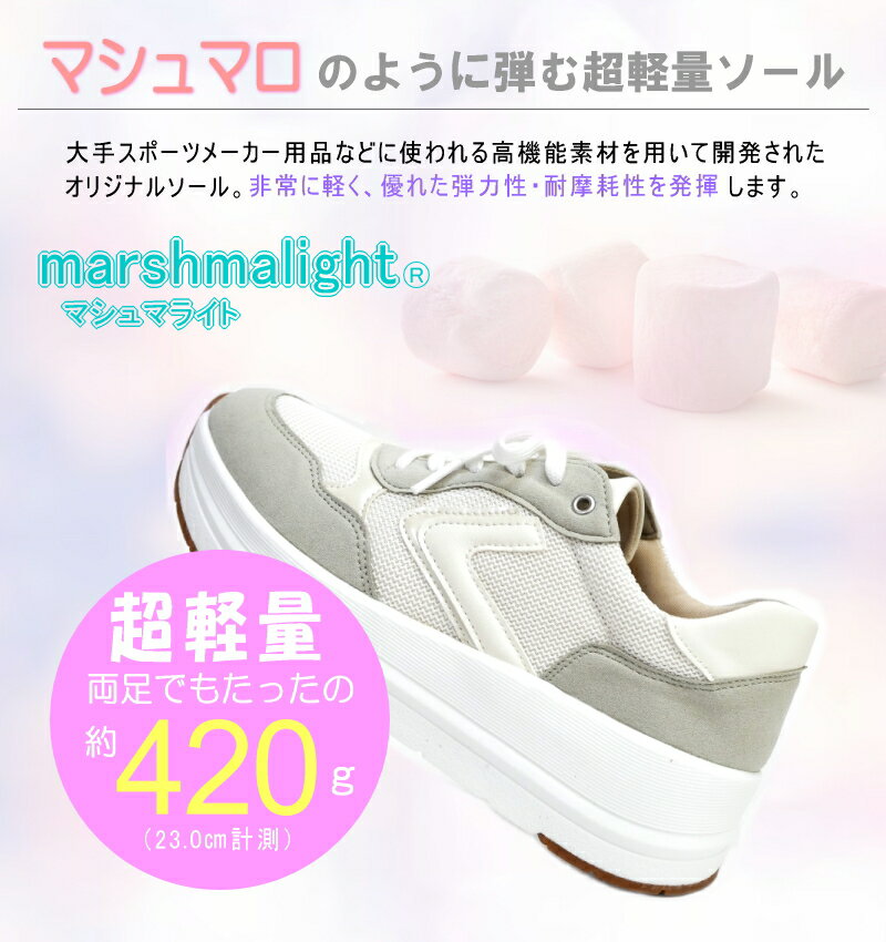 【厚底4.5cm 超軽量ソール】pansy パンジー ローカットスニーカー 靴 レディース ...