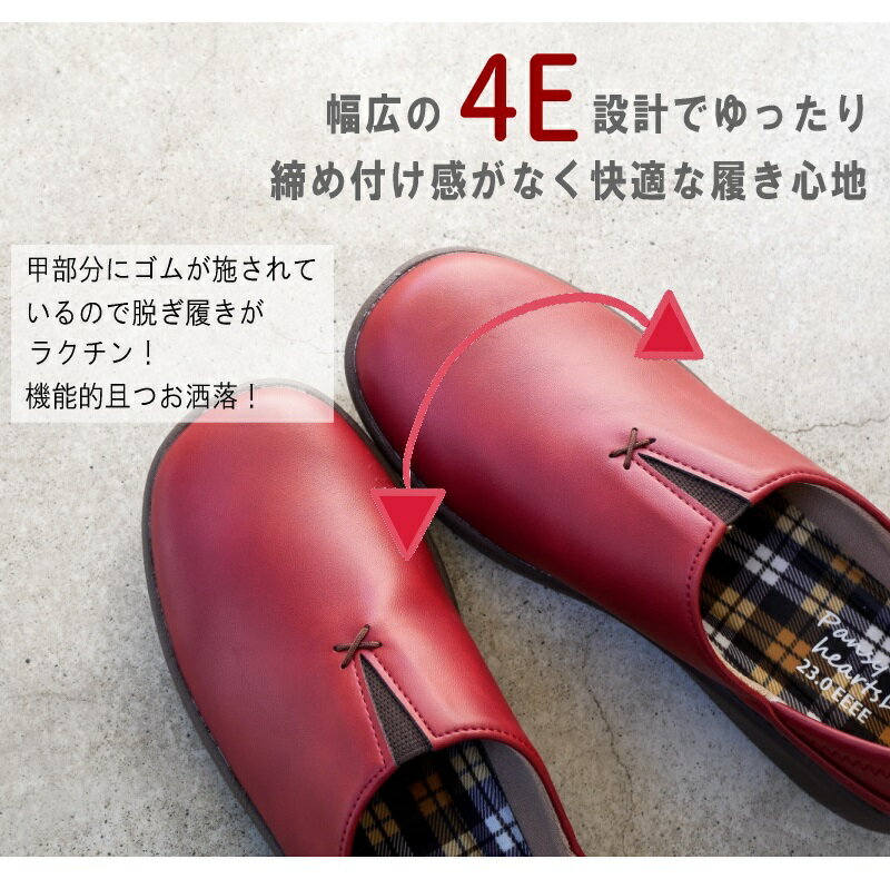 【外反母趾 幅広4e 軽量】パンジー Pans...の紹介画像2
