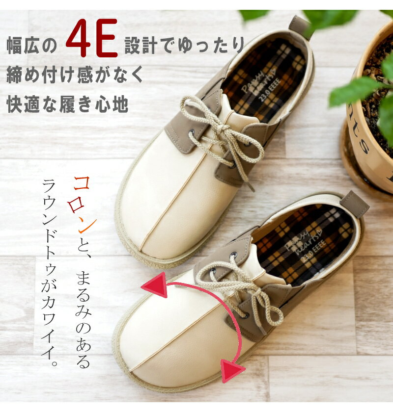 【外反母趾でも痛くない／驚きの軽さ】 疲れない パンジー 靴 レディース 幅広 4E 2way スリッポン かかとが踏める 軽量 抗菌 防滑 ゴム紐 脱ぎやすい オブリーク 2