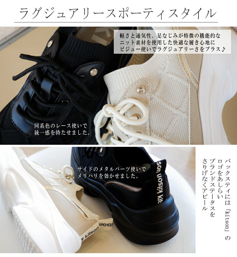 【厚底6cm/足長効果/軽量】kitson キットソン スリッポンシューズ 靴 レディース 4...