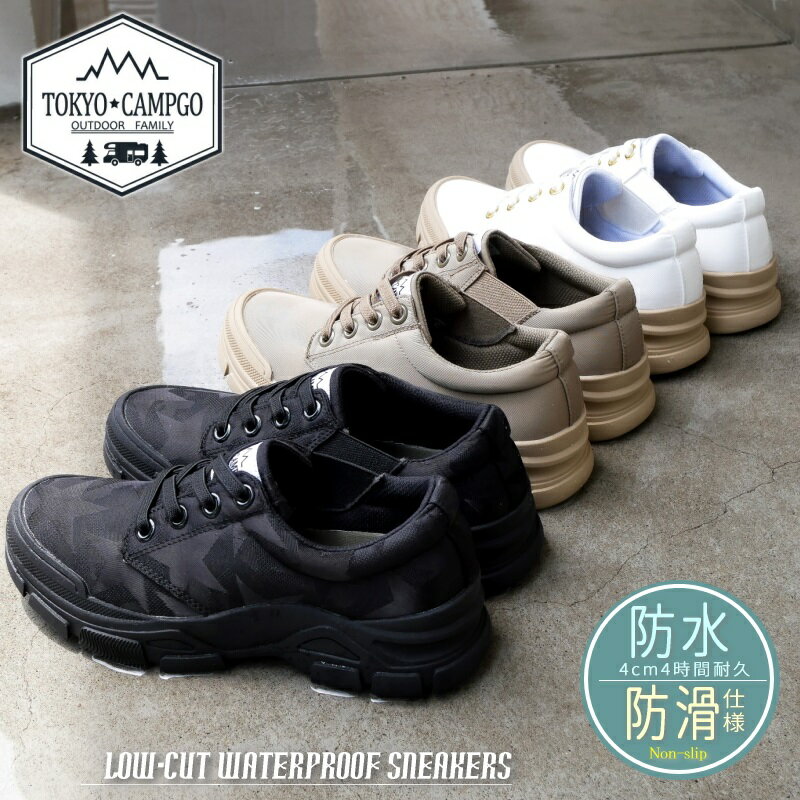 TOKYO★CAMPGO トーキョーキャンプゴー スニーカー レースアップ ローカット サイドゴム レディース 撥..