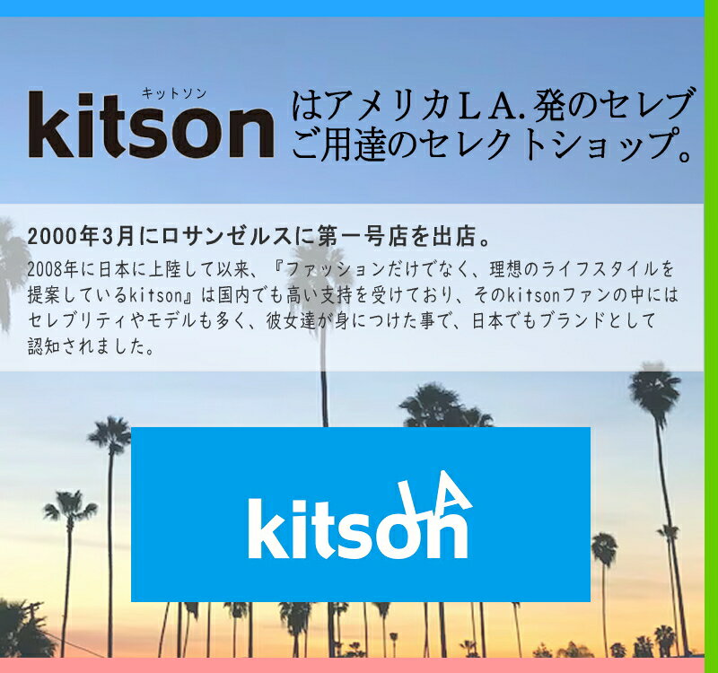 スニーカー レディース 厚底 kitson キットソン ローカットスニーカー 歩きやすい ...