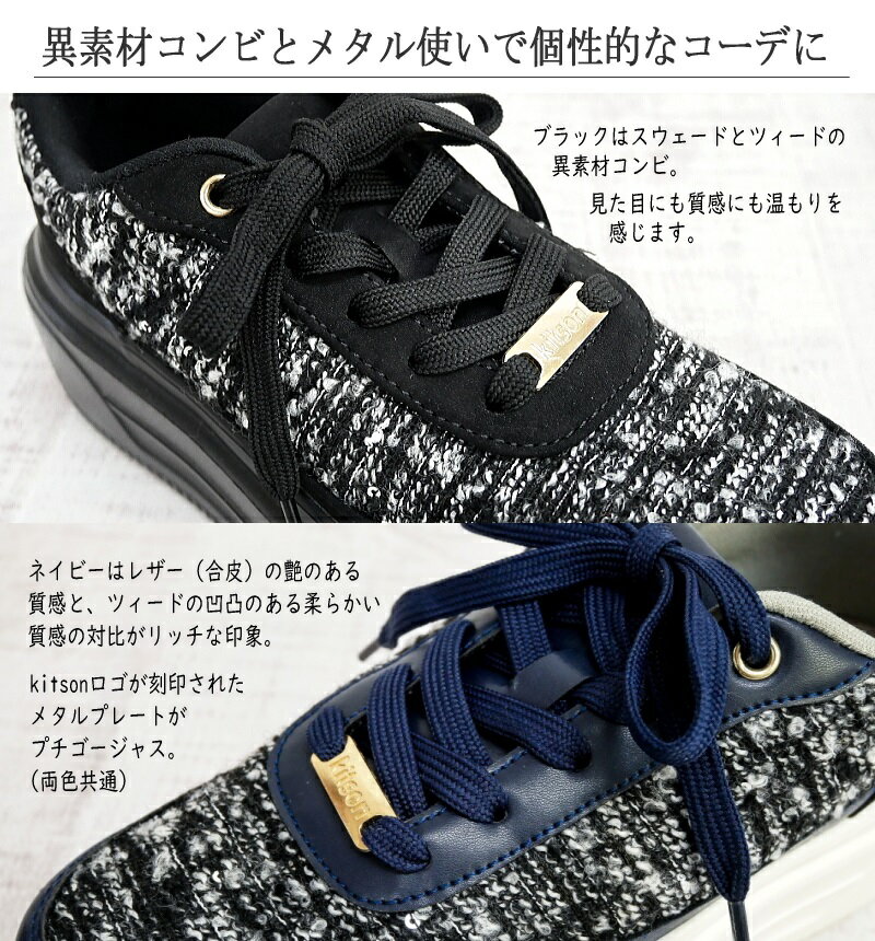 スニーカー レディース 厚底 kitson キットソン ローカットスニーカー 歩きやすい ...