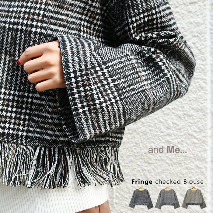 【宅配便B】グレンチェック柄 背中ボタン 裾フリンジ ウール調 ブラウス トップス【メール便NG】のサムネイル