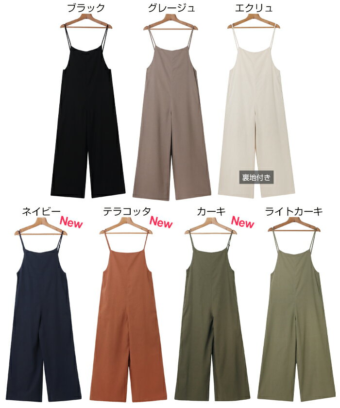 リネン ブレンド ワイド キャミ サロペット レディース ボトム パンツ リネンパン...