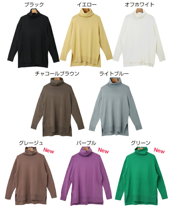 ニット トップス タートルネック 長袖 ニットトップス レディース 長袖ニット セー...