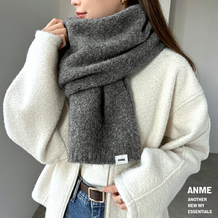 【宅配便A】【送料無料】ウール混 モヘアライク ロング マフラー レディース メンズ グッズ ファッション雑貨 ロングマフラーニットマフラー ストール 男女兼用 ユニセックス ニット ノームコア カジュアル シンプル 防寒 暖か 秋冬 春 秋 冬 ANME アンメ【メール便NG】のサムネイル
