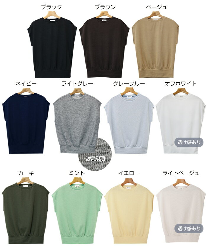 フレンチスリーブ クルーネック ニットソー トップス レディース ニット カットソー サマーニット Tシャツ フレンチスリーブtシャツ オーバーサイズ 体型カバー 二の腕カバー 半袖 ノースリーブ きれいめ セレモニー 夏服 M L XL XXL 春夏 春 夏 秋